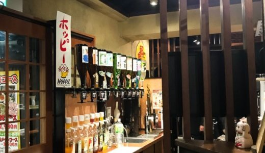 大門で激安30分で300円飲み放題の居酒屋かぼちゃ